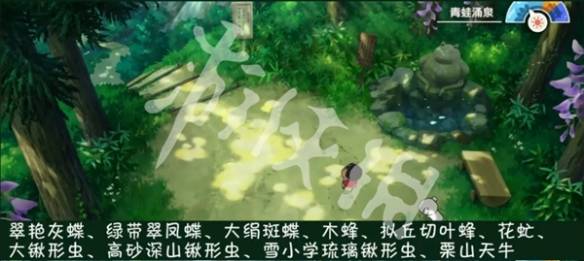 沧海攻略网27