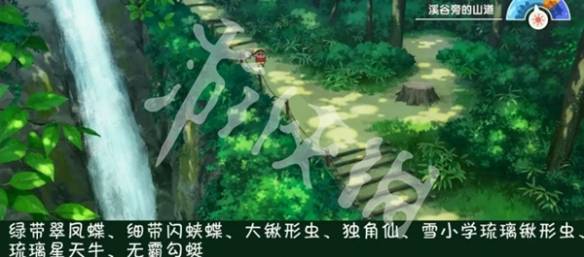 沧海攻略网29