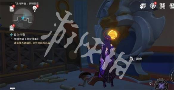 沧海攻略网2