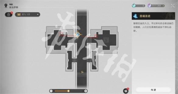 沧海攻略网3