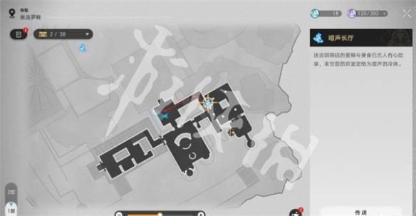 沧海攻略网4