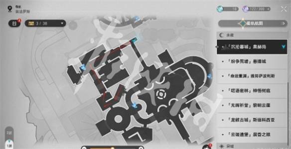 沧海攻略网7