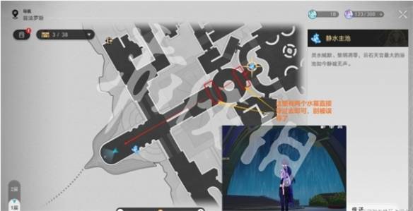 沧海攻略网9