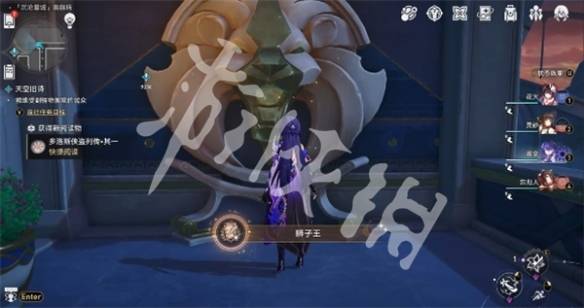 沧海攻略网14