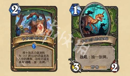 沧海攻略网4