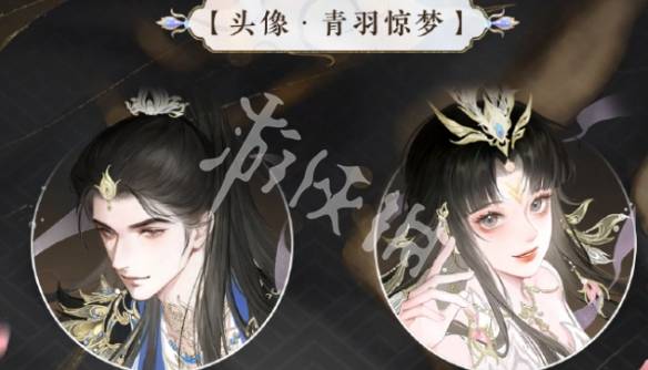 沧海攻略网4