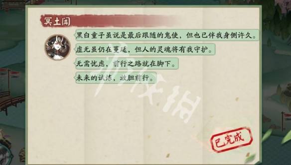 沧海攻略网4