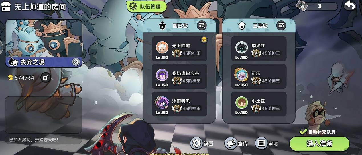 《英勇之地》白王王后位技能及应对攻略