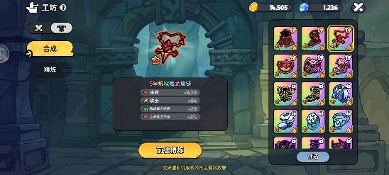 《英勇之地》保姆级起号攻略