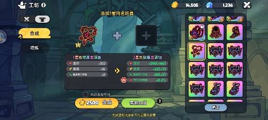 《英勇之地》保姆级起号攻略