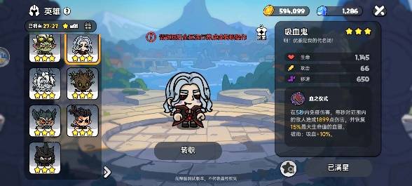 《英勇之地》碧蓝之主技能及应对攻略技巧