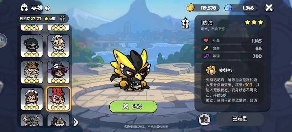 《英勇之地》碧蓝之主技能及应对攻略技巧