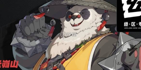 沧海攻略网1