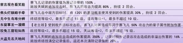 沧海攻略网2