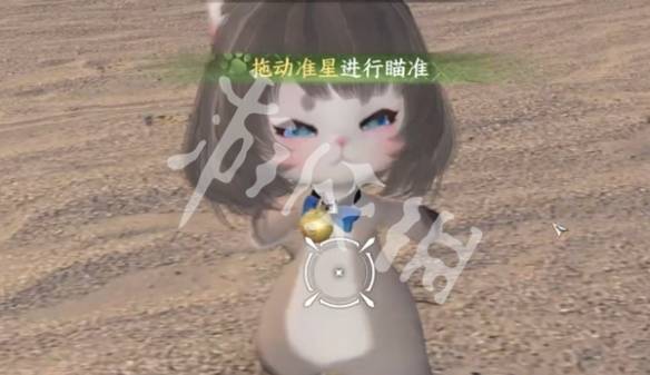 沧海攻略网4