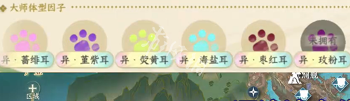 沧海攻略网12