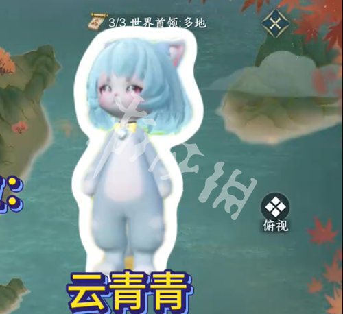 沧海攻略网10