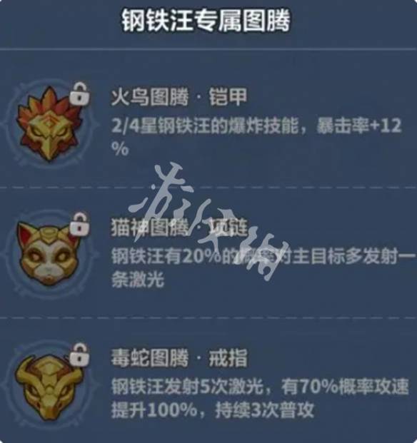 沧海攻略网2