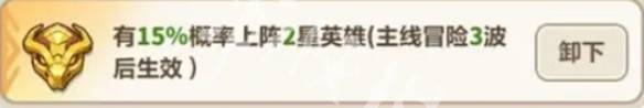 沧海攻略网4