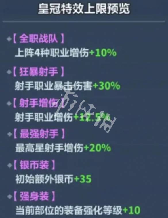 沧海攻略网6