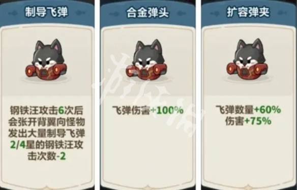 沧海攻略网8