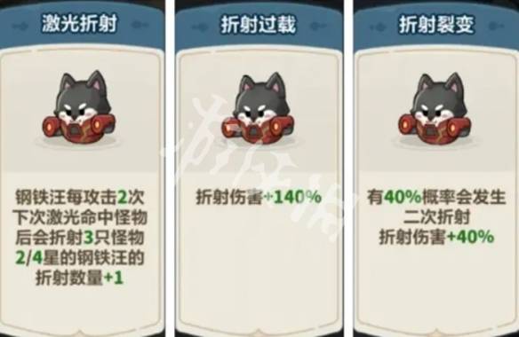 沧海攻略网7