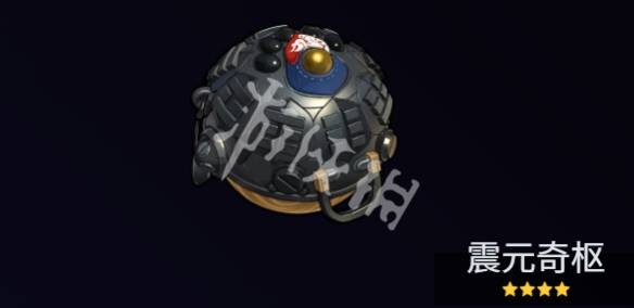 沧海攻略网2