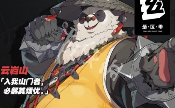 沧海攻略网2