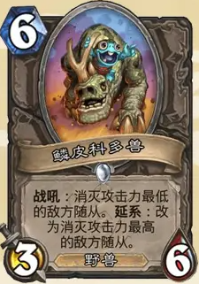 沧海攻略网24