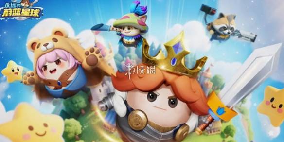 沧海攻略网1
