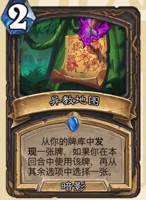 沧海攻略网2