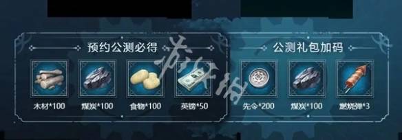 沧海攻略网4