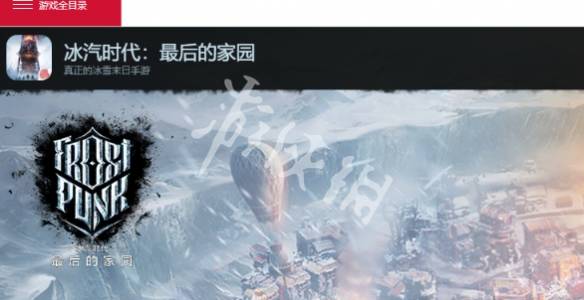 沧海攻略网2