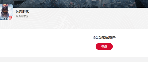 沧海攻略网5