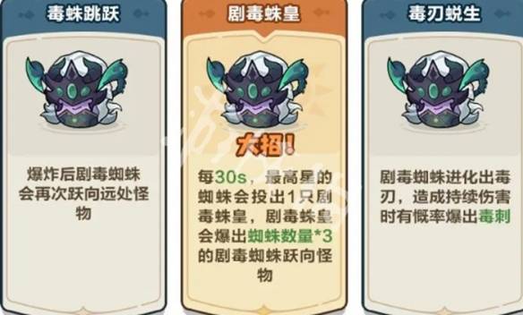 沧海攻略网4