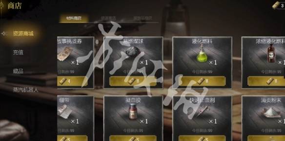 沧海攻略网4
