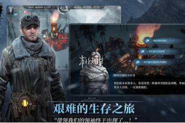 冰汽时代最后的家园轮胎制作方法