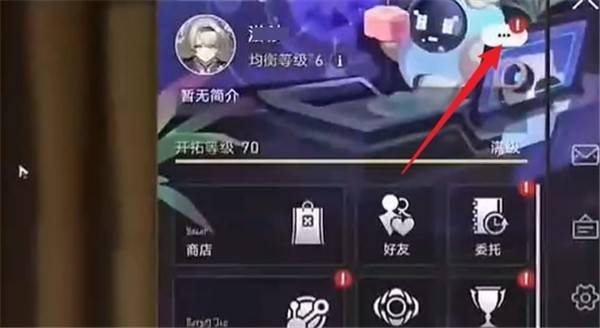 崩坏星穹铁道3.3版本星琼速领妙手：300星琼兑换码合集