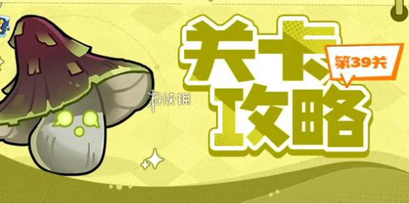 沧海攻略网1