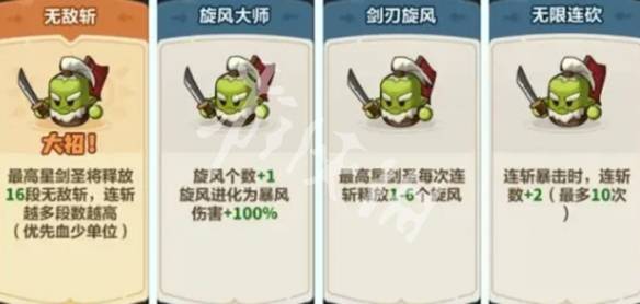 沧海攻略网10