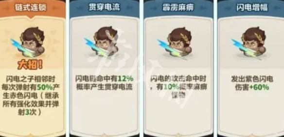 沧海攻略网11