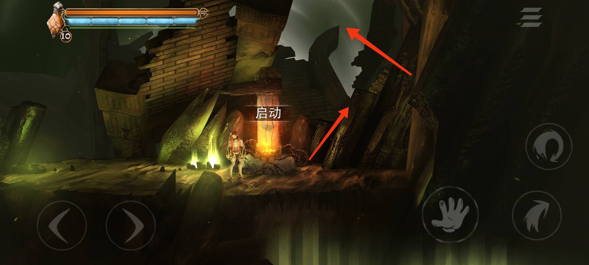 《原界之罪》一周目钥匙获取攻略