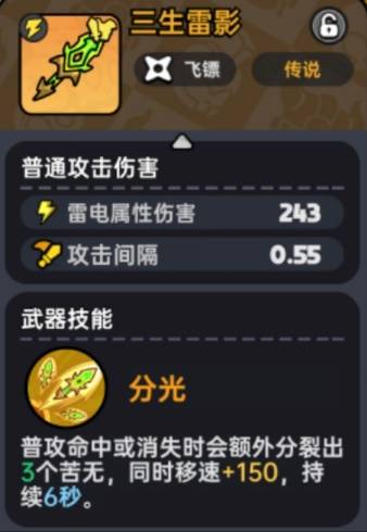 《英勇之地》地图Boss打法攻略