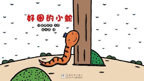 宝宝树上线“互动绘本” 让孩子在故事里快乐成长