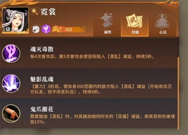 对决剑之川开荒天花板：零失误英雄投资手册