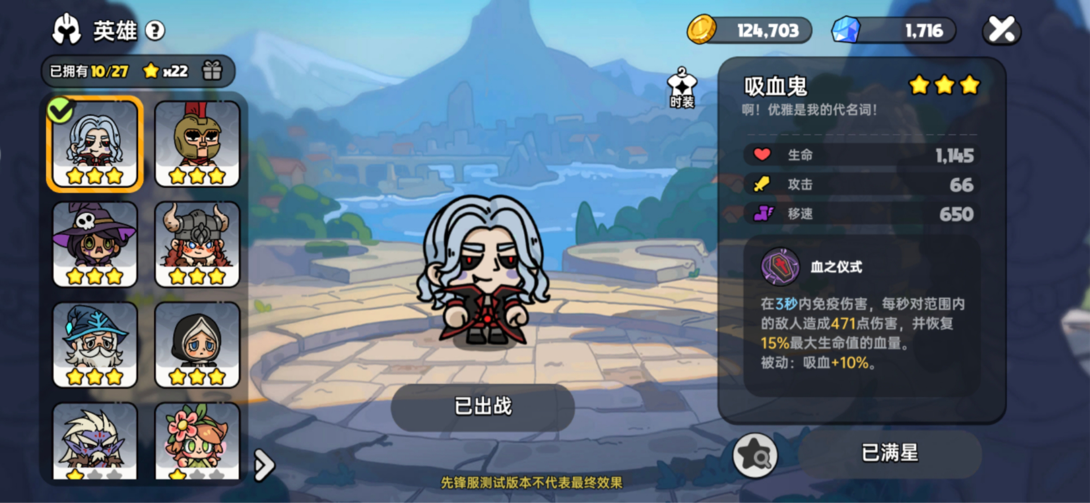 《英勇之地》独眼巨人技能及应对攻略技巧