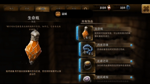 《原界之罪》遗忘之堂阴间宝藏位置介绍