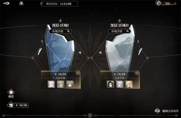 破局无垠深渊！黑色信标新版本叠境满星神级阵容全解