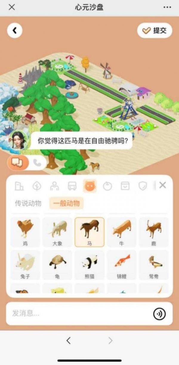以初心突破传统｜测测APP坚持以趣味创新打破心理服务坚冰