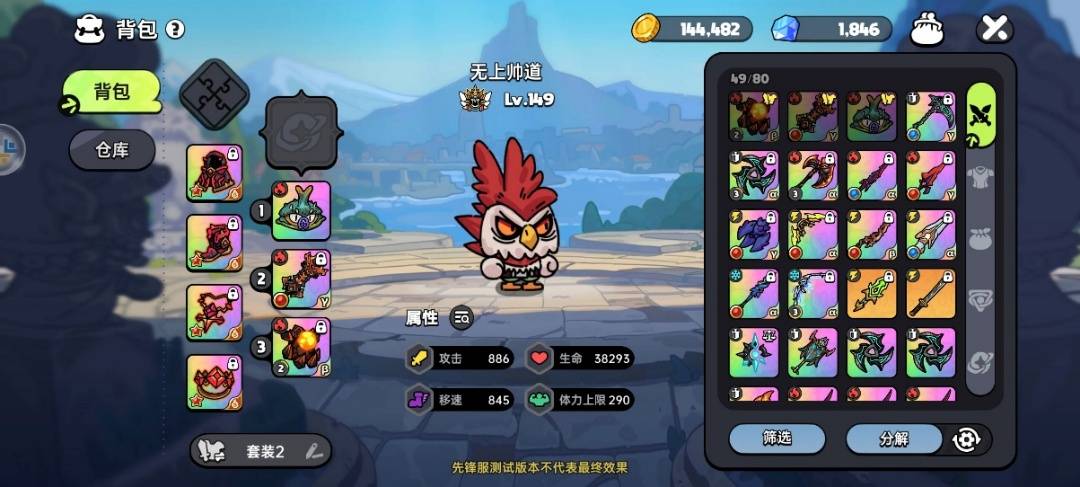 《英勇之地》厄夜朝圣者技能应对攻略技巧